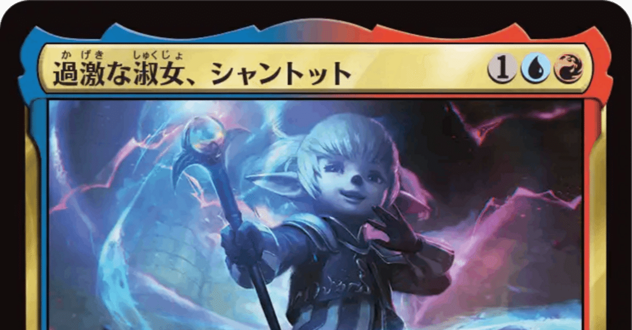 mtg アンコモン　まとめ 霊気走破のアンコモンに注目カードが多いと僕の中で話題になった