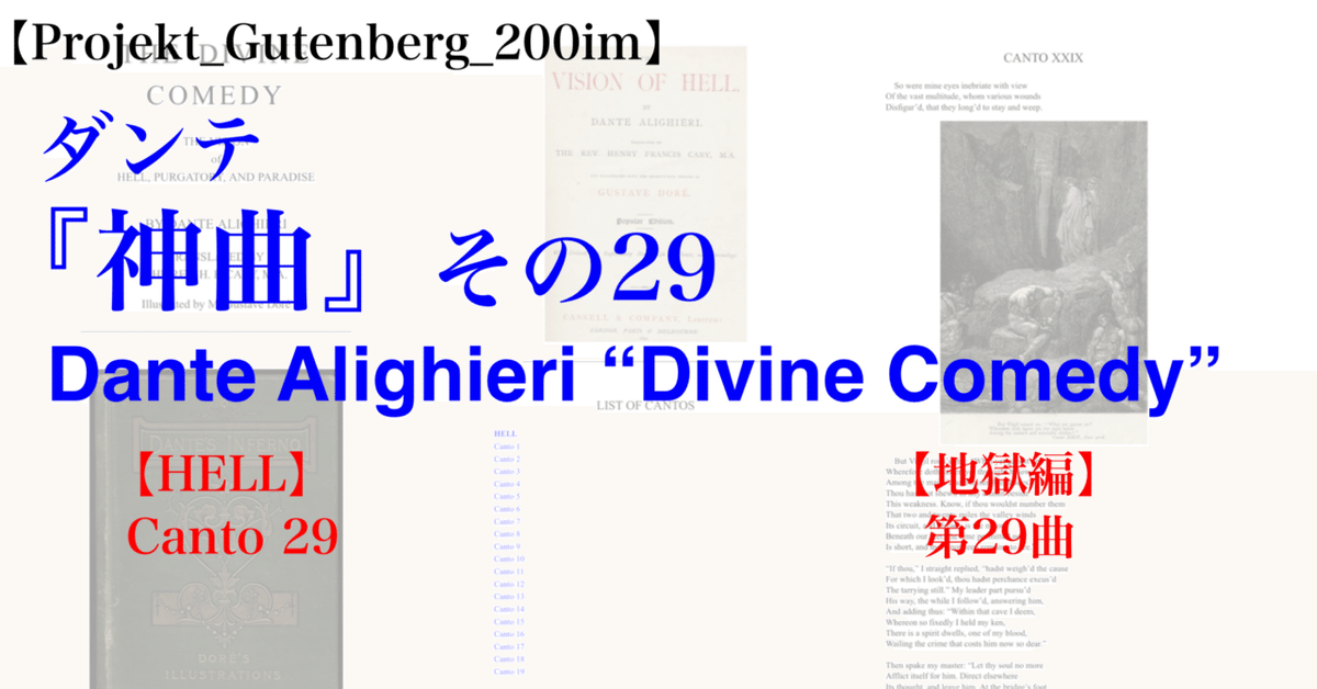 Amazon.com: Divine Comedy (Japanese Edition) eBook : Dante