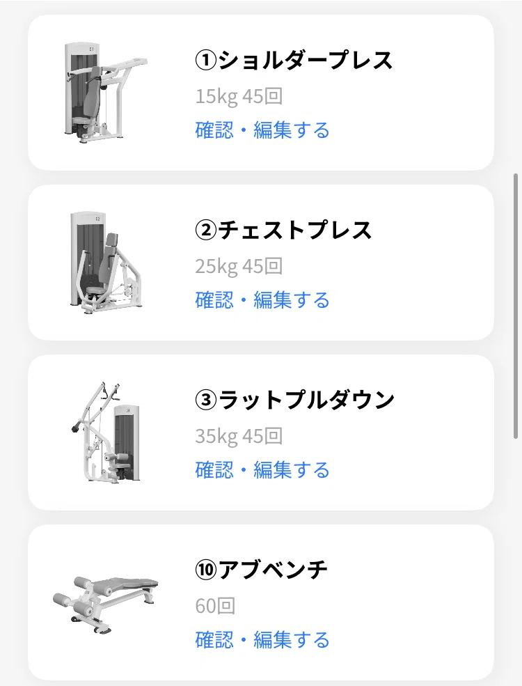 chocoZAP日記 2025/06/20｜シーサー太郎｜よく食べ、よく動き、よく歌う