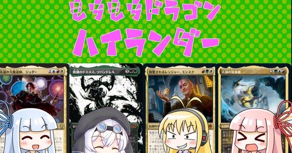 パイオニアチャレンジャーデッキ オルゾフ・ヒューマンズ 日本語版 MTG パイオニア チャレンジャーデッキ オルゾフ・ヒューマンズ