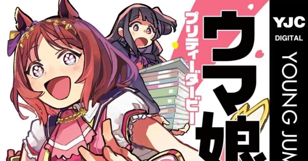 ウマ娘 スターブロッサム】公式イラスト投稿まとめ【スタブロ】｜二 