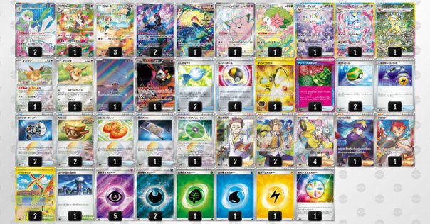 CL愛知】 凱(よし)選手 リザードンex デッキ 60位 Gレギュ以降