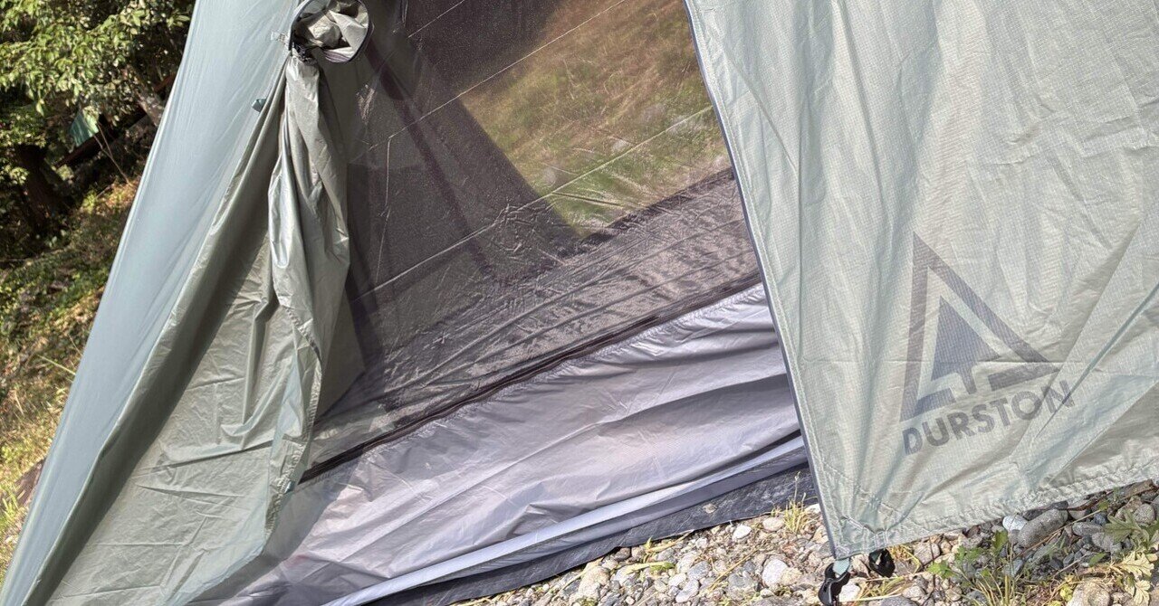 グロスター　キャンプ　テント ソロ】クロスター ツーリングドームテント | テント・タープ