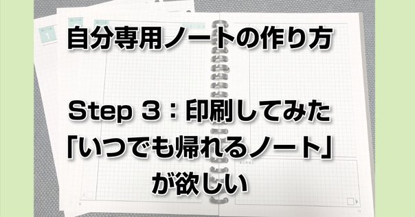 設備設計一級建築士 テキスト インデックス貼り｜建築の資格取得