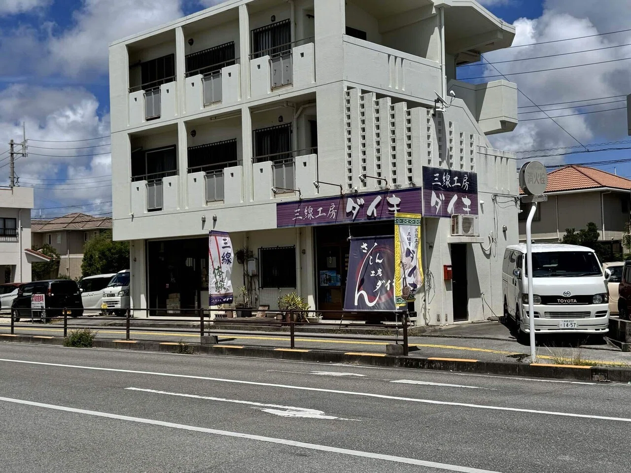 約1年越しの出会い〜僕だけの三線が完成しました〜｜gogoryota