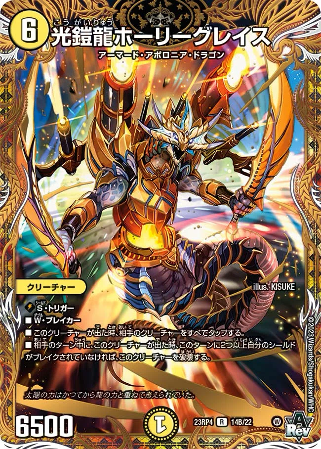 所持デッキ紹介 リースボルシャック｜Conoha