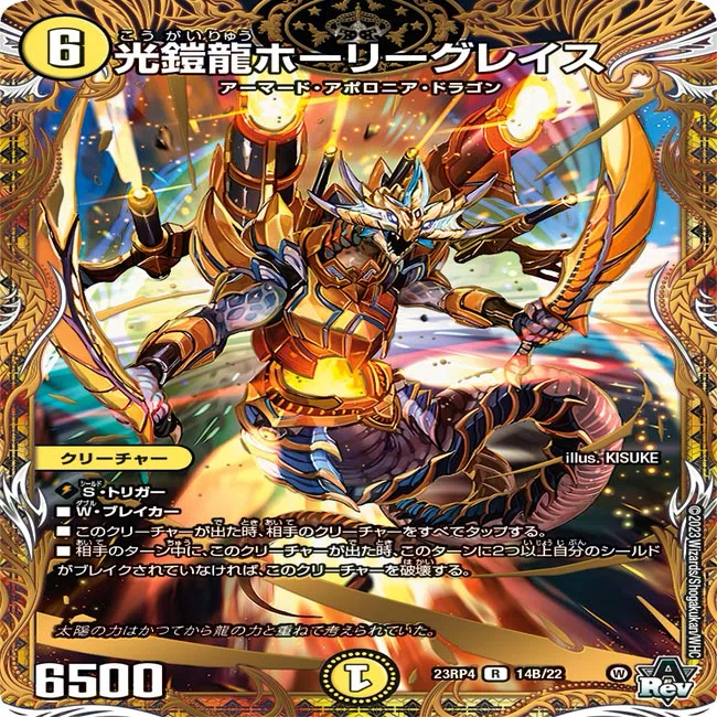 所持デッキ紹介 リースボルシャック｜Conoha