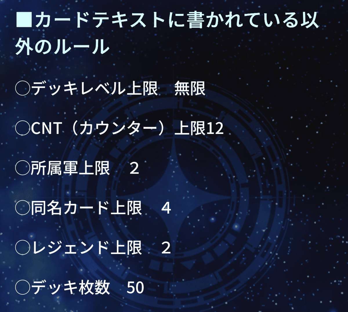 や*ん様 ハートルールー　デッキ　最終値下げ 2024.2nd CS 最終19位】 ハードワーカーのツェツィ - Mygame8