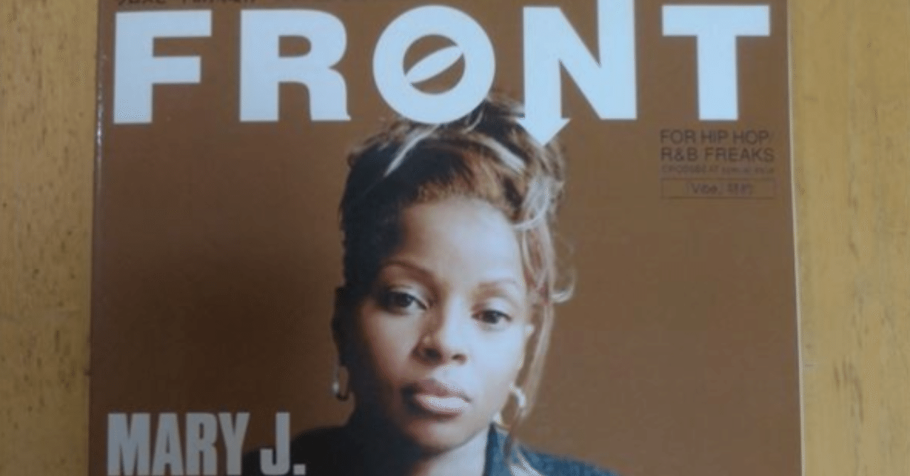 雑誌FRONT 1997年1月〜12月号(5月抜け) 伝説のプロパガンダ・