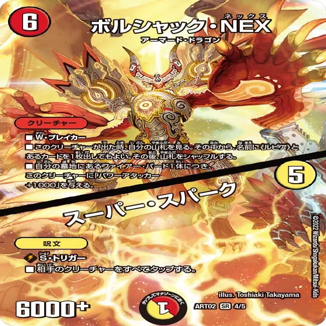 所持デッキ紹介 リースボルシャック｜Conoha