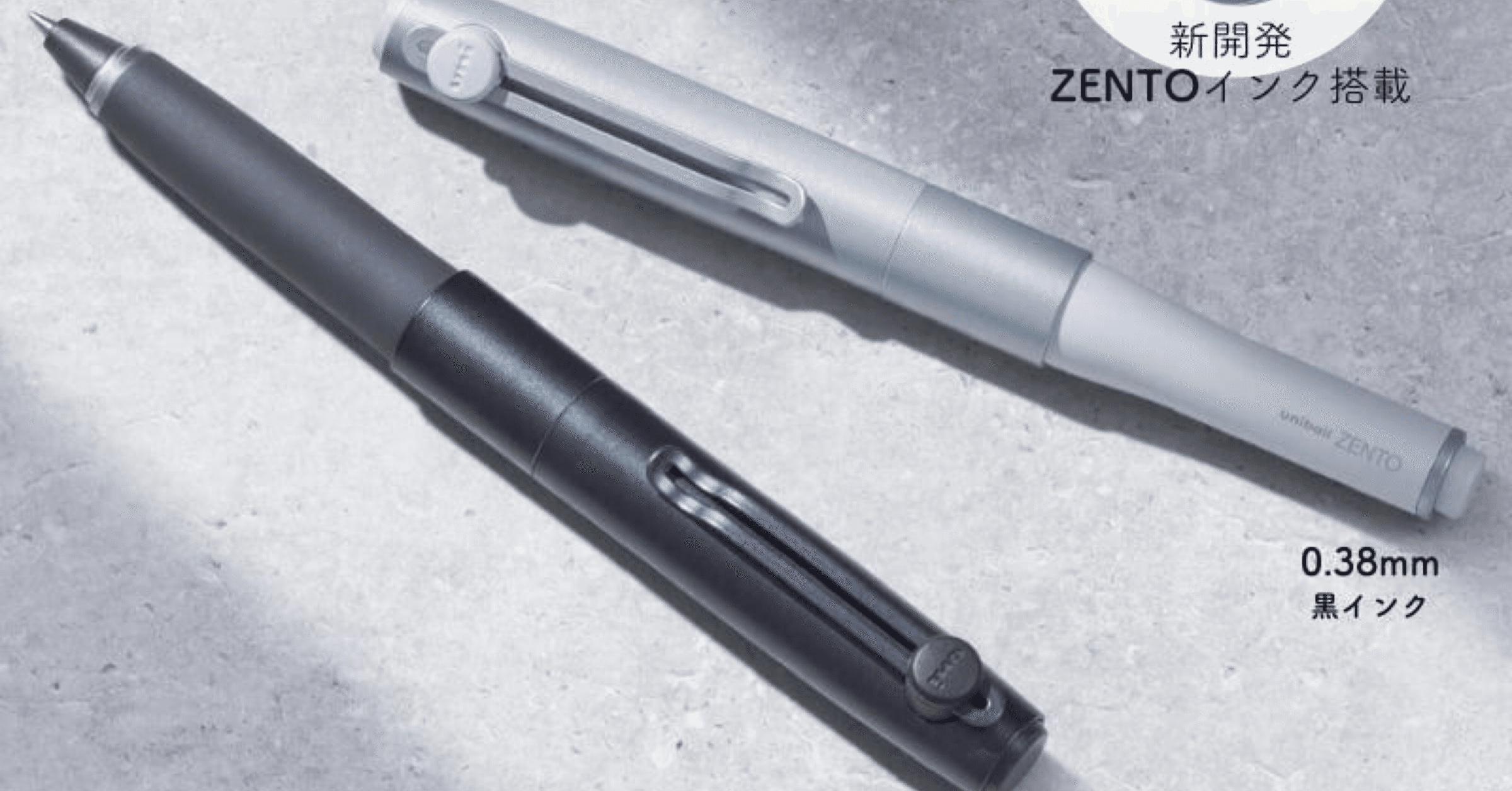 ユニボールゼントシグニチャー】え？まだ買えてないの？｜UNIの新しい