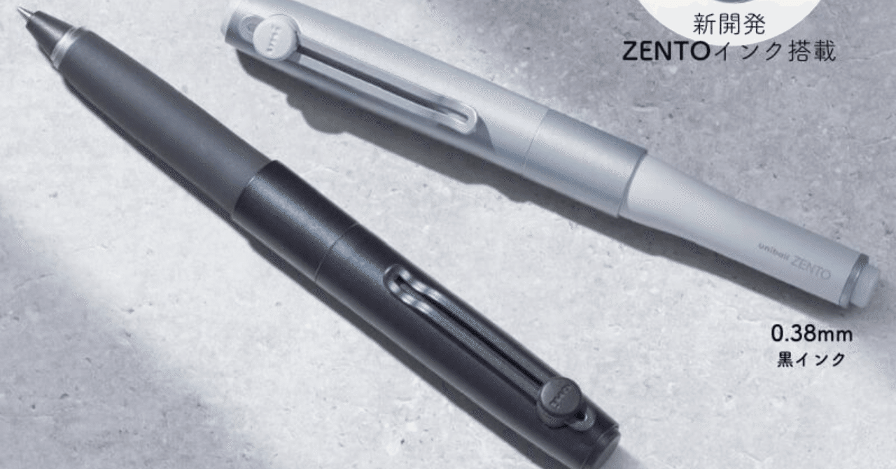 uniball ZENTO ユニボールゼント シグニチャーモデル 2本セット rectangle_large_type_2_4d8e26d