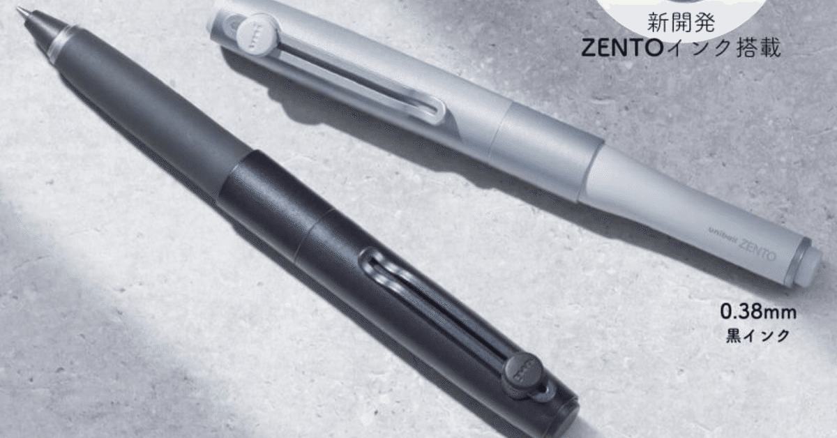 Rotring800 ユニボールゼントシグニチャーモデル 野原工芸 工房楔 ユニボールゼントシグニチャー】え?まだ買えてないの?|b.s.