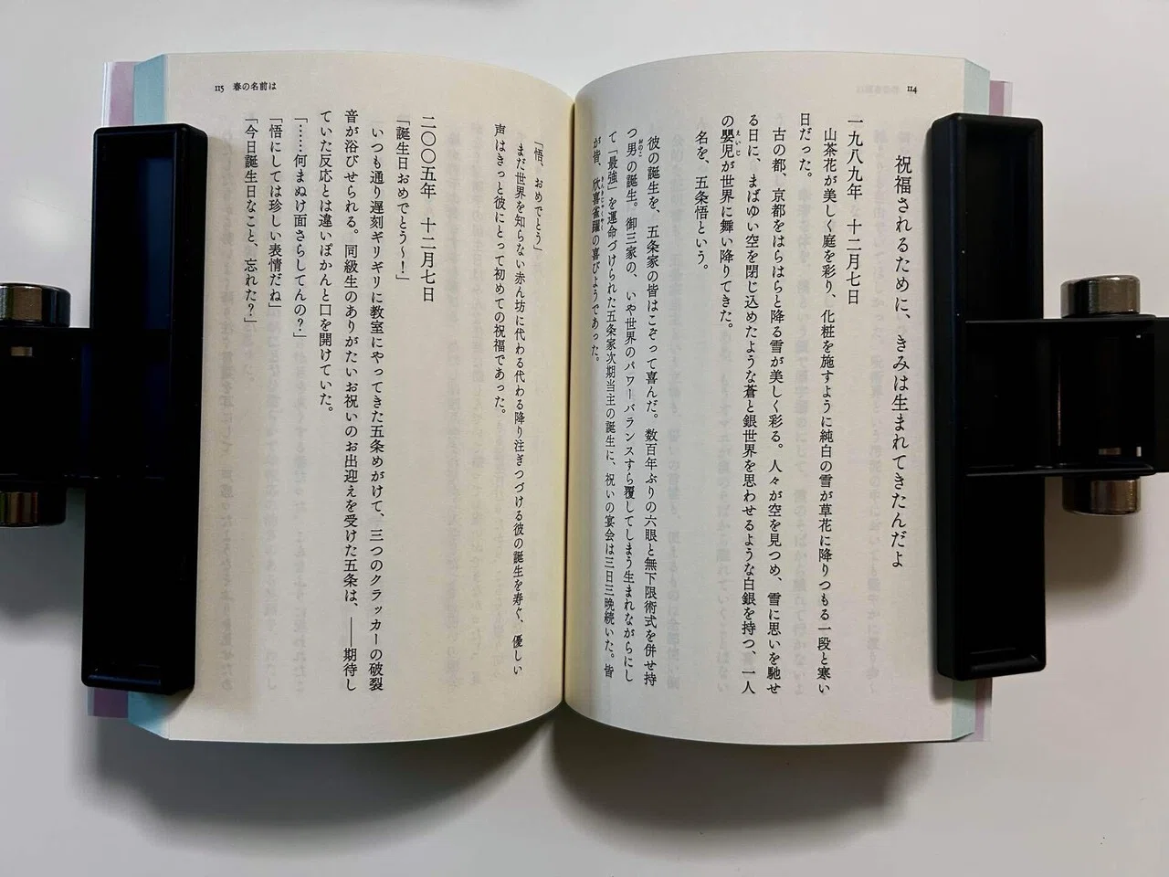 2025年に出した同人誌の装丁まとめ｜藤間あわい