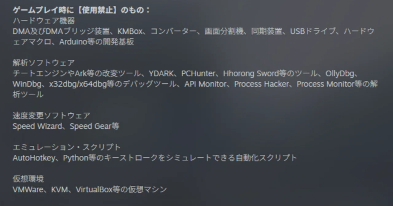 PC版デルタフォースのブルスク再起動問題について。設定と対策｜mk