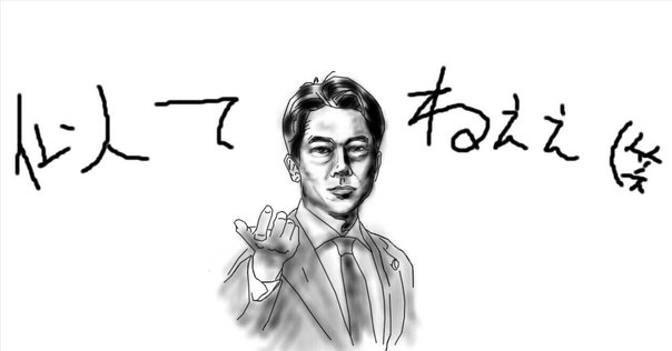 大人気定番商品 あの人｜亀井かな 絵画