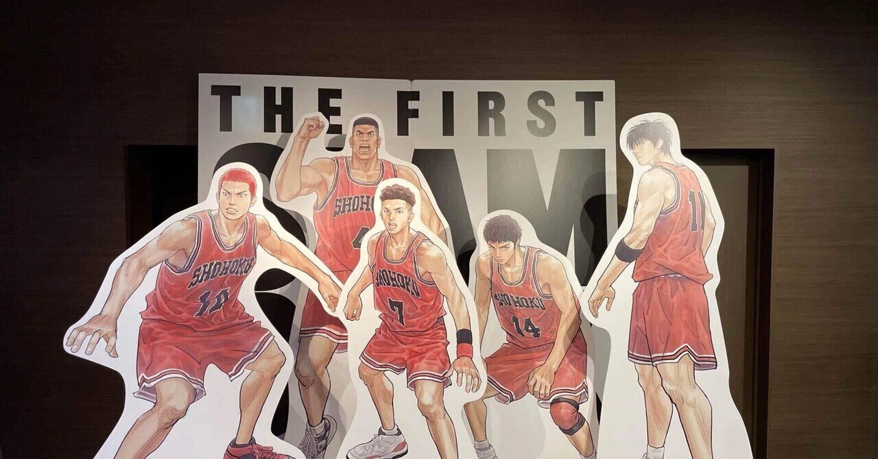 SLAM DUNK スラムダンク 直筆背景 セル画 A1E スラムダンク 壁紙 公式