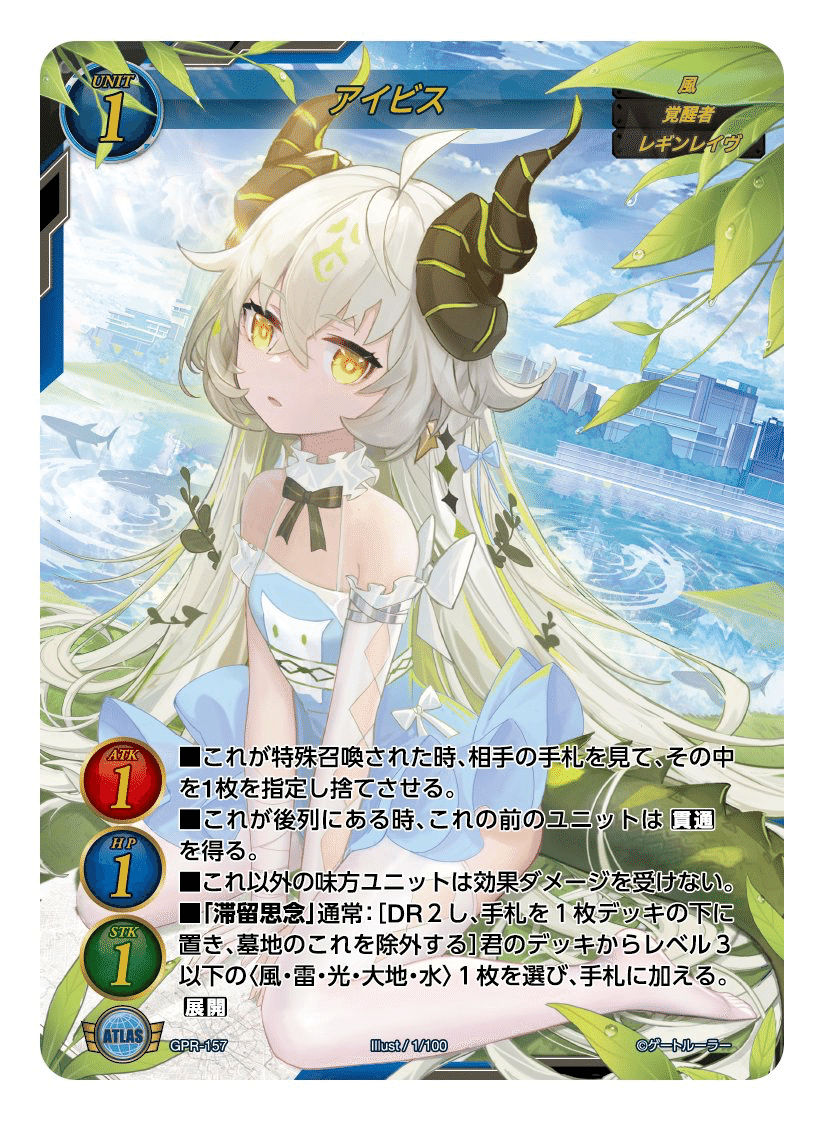 ゲートルーラー・7.5弾メモ─終｜かちわり2