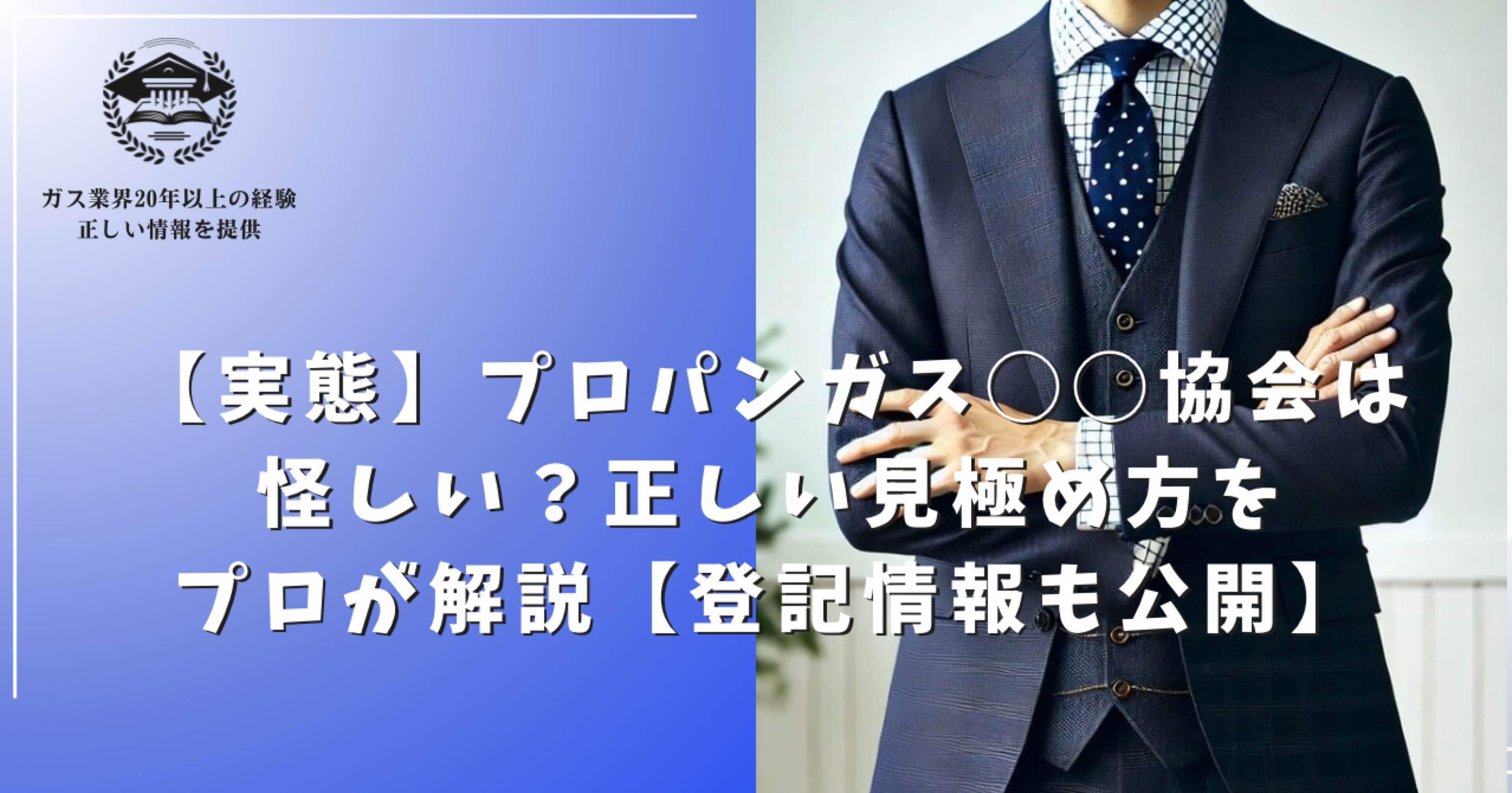 ※プロパンガス専用　2024年製　新品未開封 新品・未使用‼️配送相談可】プロパンガス用 2024年式【元値19,800円】