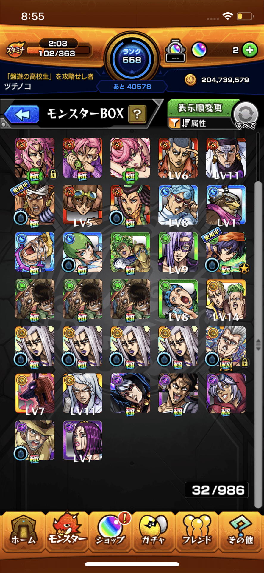 モンスト】2025年のコラボを振り返っていく｜ツチノコ