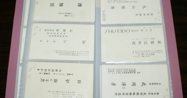 東野圭吾／著作リスト（文庫版）｜売山透