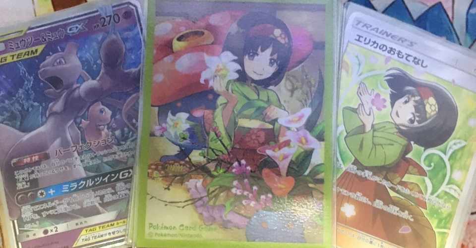 ポケモンカードシティリーグシーズン3いわきベスト8 シオン Note