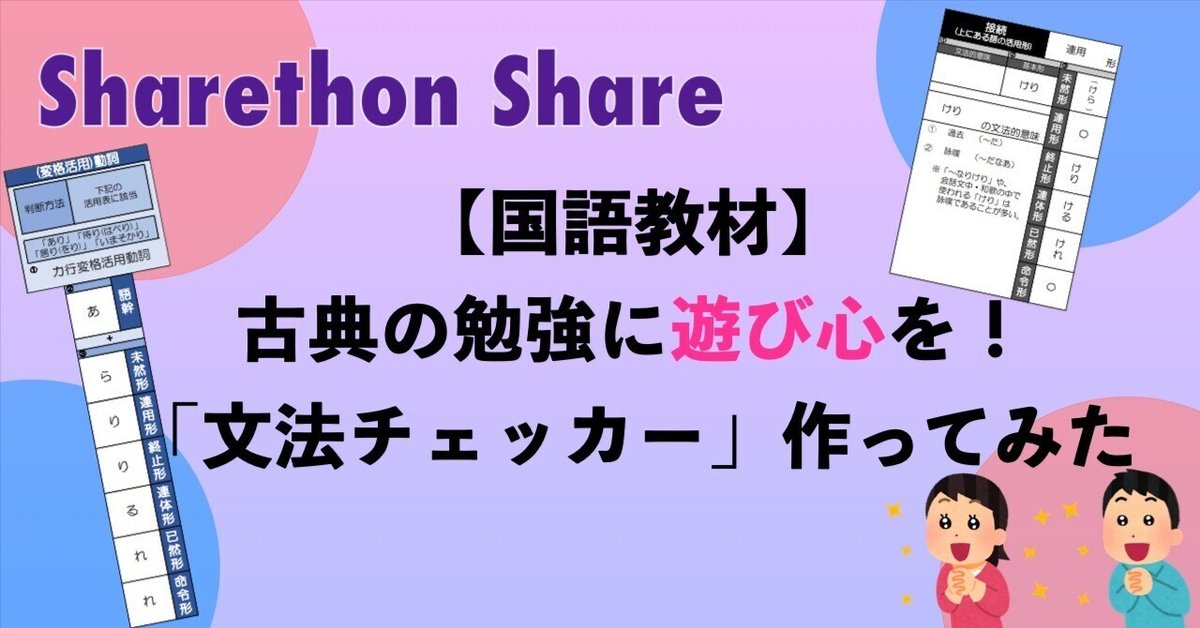絶版　国語・短文づくり　学習指導会　エスジーエヌ Amazon.co.jp: 元国語教師による短編小説講義 : 斉藤繁: 本
