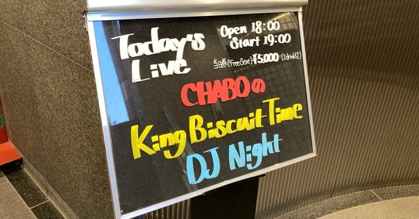 仲井戸CHABO麗市 monthly CHABO vol.11 CHABO SOLO 「COVER