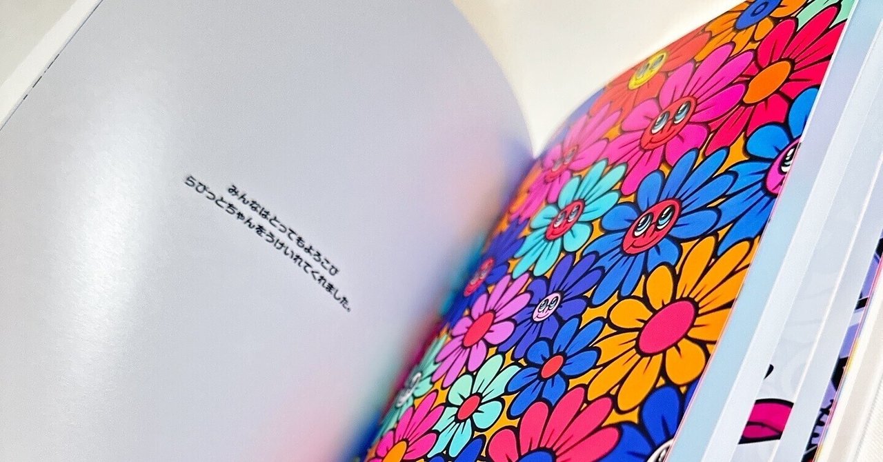 絵画『絵本は夢の中』油絵 絵画『絵本は夢の中』油絵 夢の 絵画『絵本は夢の中』油絵 絵画『絵本は夢の中』油絵 夢の