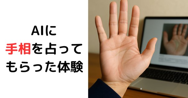 専用のページになります。手相鑑定 開運大吉精密手相鑑定☪️手相のお悩み解決します 手のひらに色