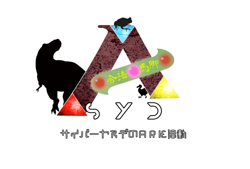 勝手に作ったvの者ロゴ的なものまとめ しろいおもち Note 勝手に作ったvの者ロゴ的なものまとめ しろいおもち Note