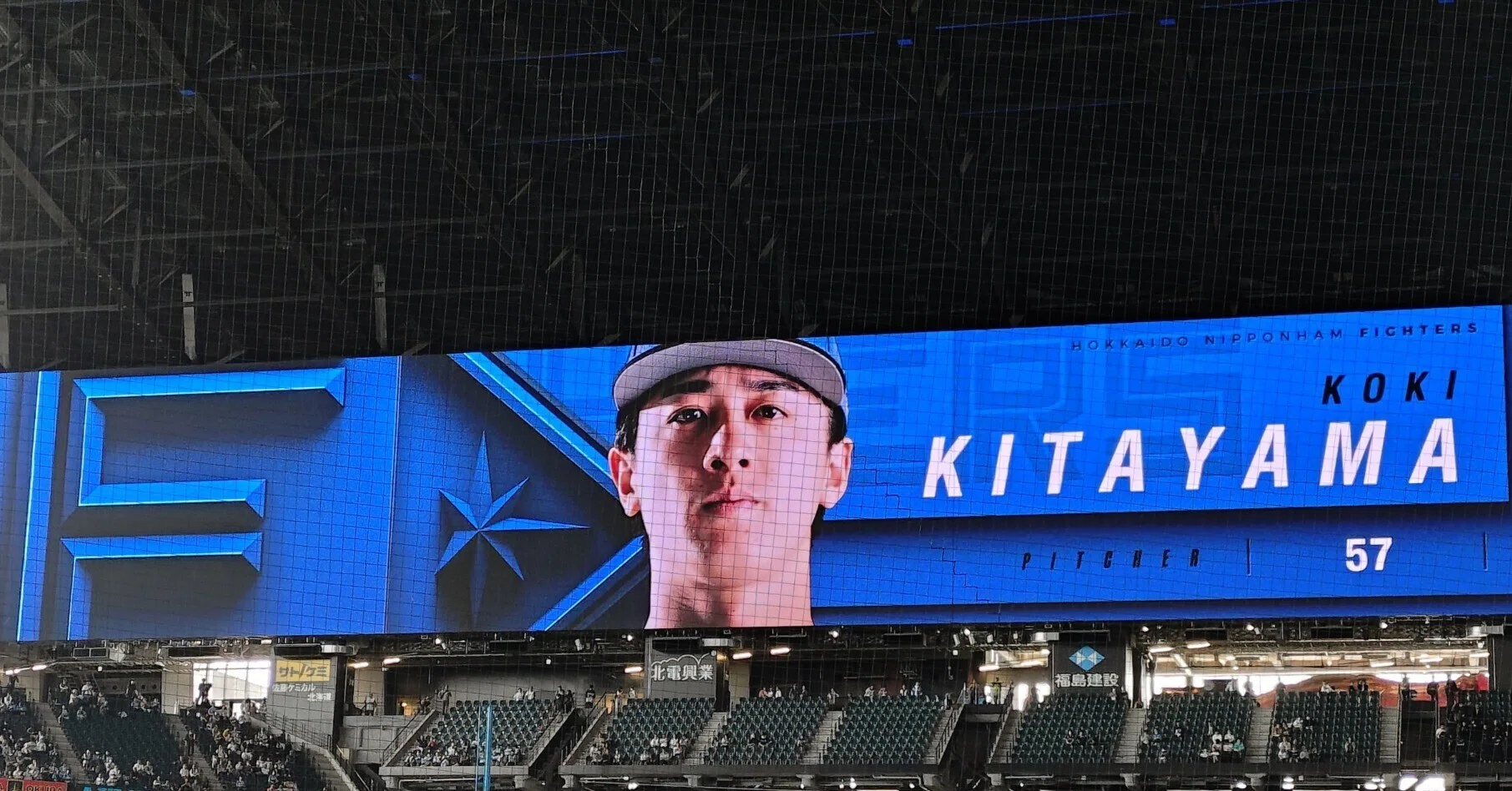 北海道日本ハムファイターズ #15【9回1アウトで途絶えるが…】|ゆず 北海道日本ハムファイターズ #15【9回1アウトで途絶えるが…】|ゆず