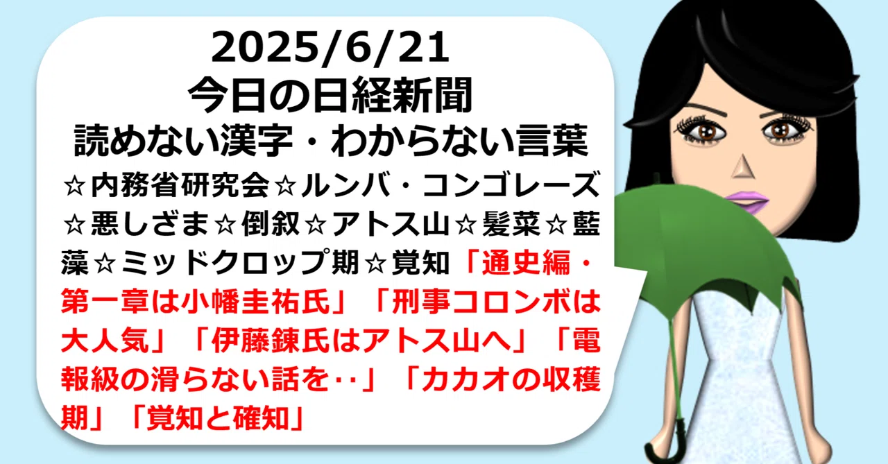 見出し画像