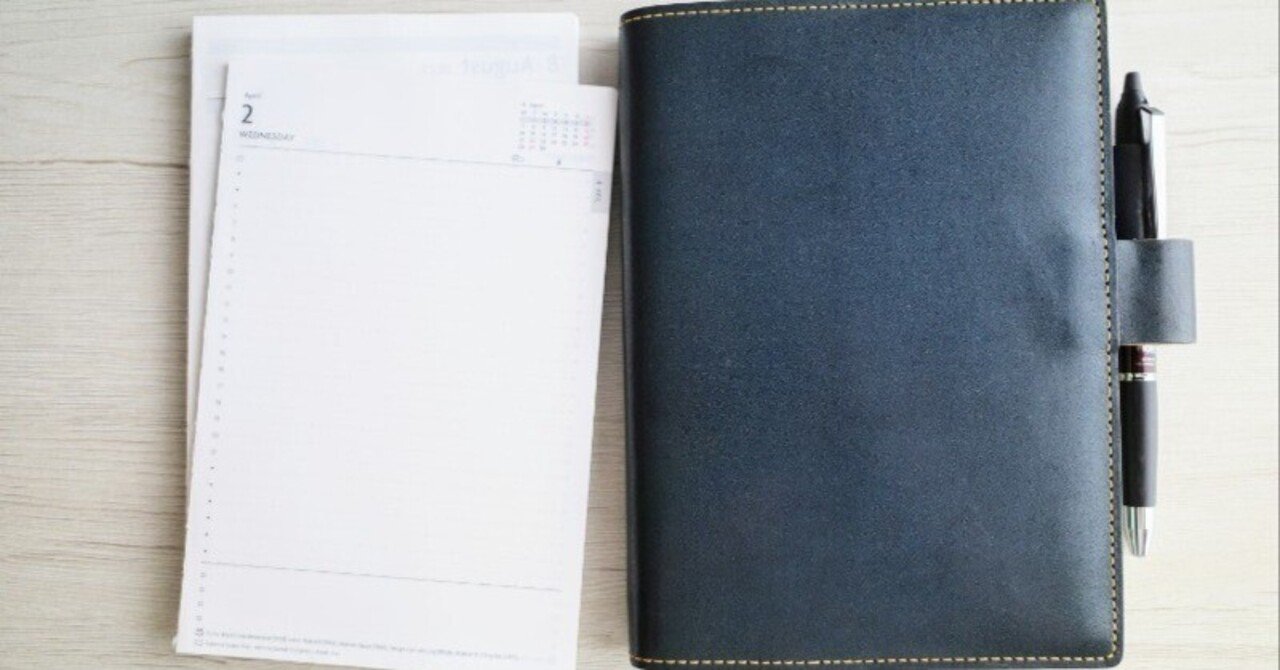 手帳とノート】欲しい手帳みたいなものを試す｜なべ