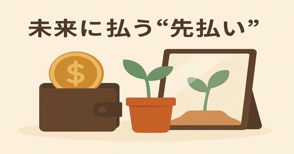 自分の「資産」と「負債」を棚卸ししてみた｜yuka.