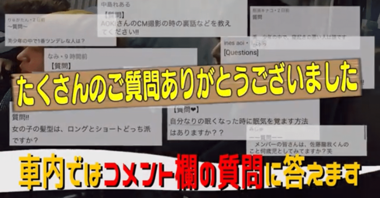 アイドルがヲタクの質問に答える世界 れんげ Note