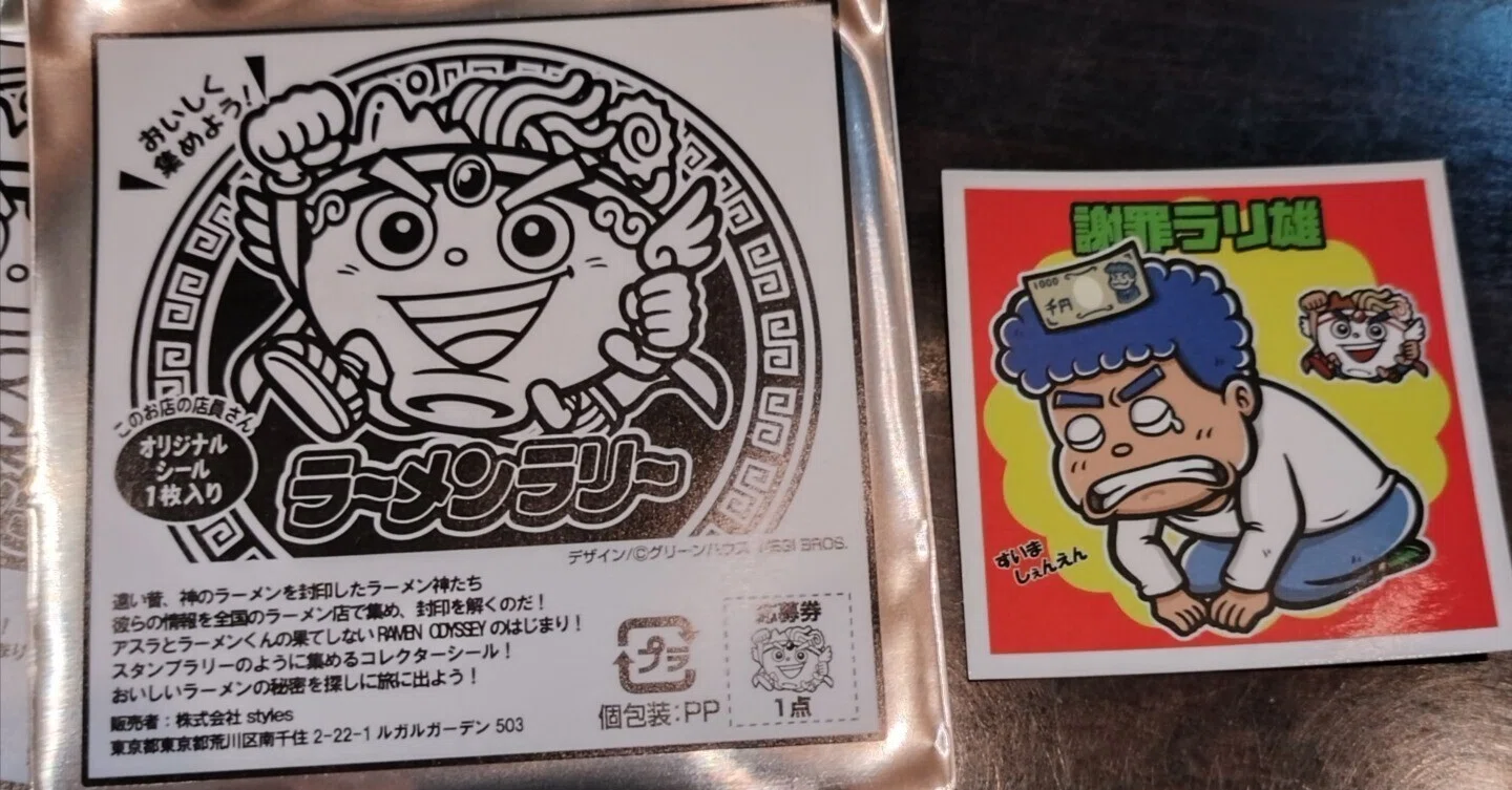 Various Hobbies: Ramen Rally Edition｜スエッコ