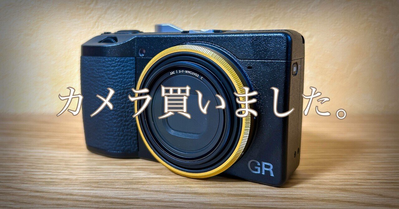 RICOH GR10 + Kodak GOLD200｜TAI-Q'n (タイキューン)