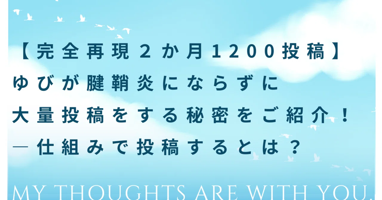 見出し画像