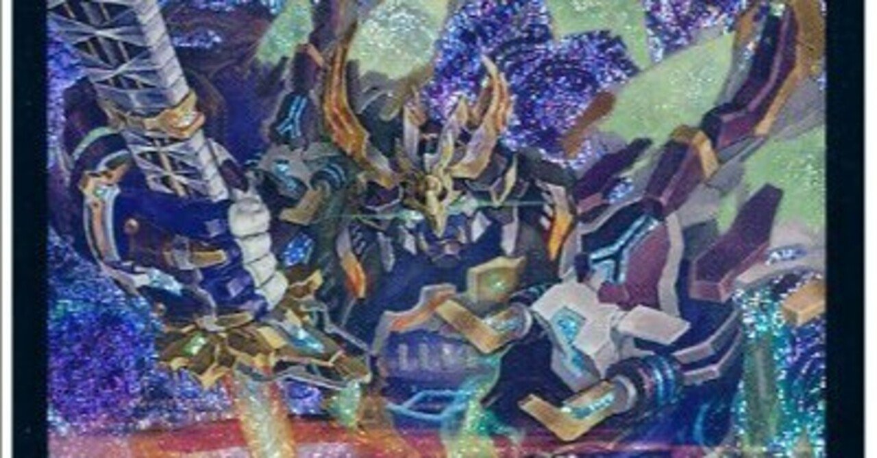 邪神vs邪神Ⅱ ジャシン・イン・ザ・シェルを使ったデッキ集｜冷凍