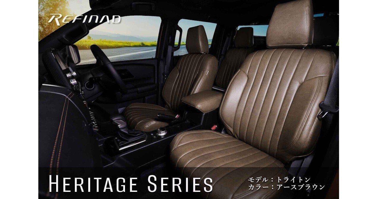 クラシック×モダン ヘリテージ シートカバー誕生💫｜カーショップ