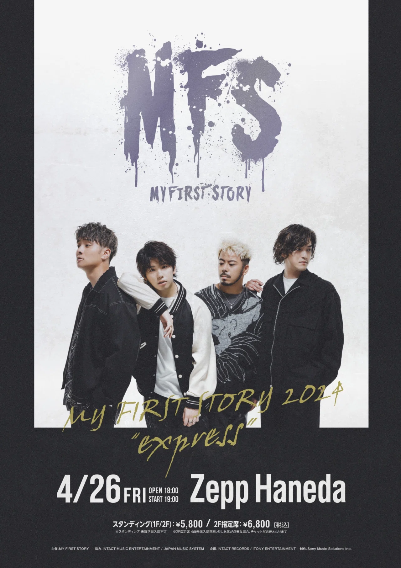 マイファス　ポスター MY FIRST STORY Presents Giant Killing Tour 2024』KT Zepp Yokohama