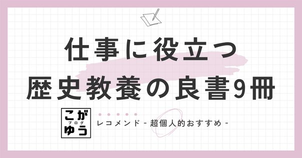 書評：丸山徹著『経済の数学解析』 （経セミ2021年10・11月号