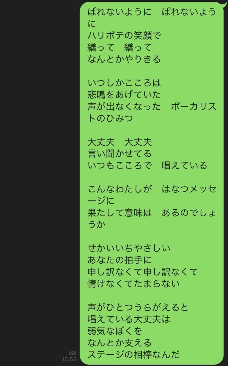 いつしか心は悲鳴をあげていた 声が出なくなったボーカリストの 秘密 けんいち Kenichi Kitagawa いつしか心は悲鳴をあげていた 声が出なくなったボーカリストの 秘密 けんいち Kenichi Kitagawa