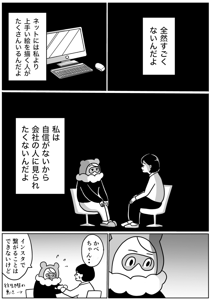 画像7