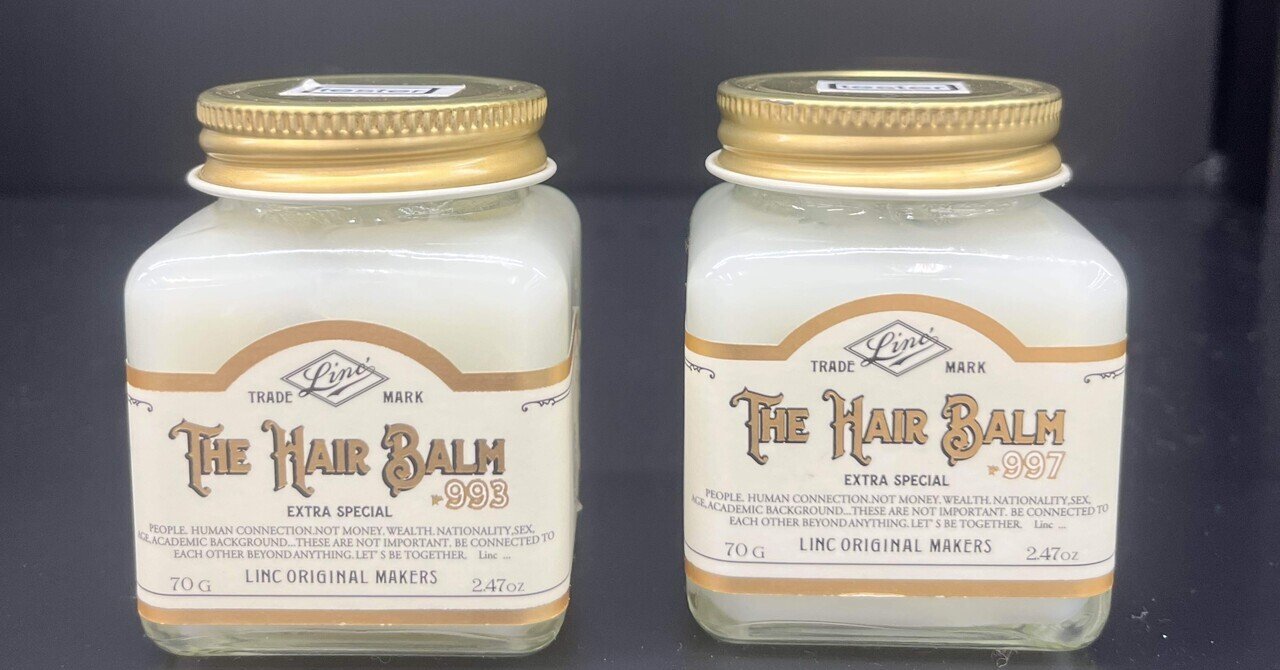 リンクバーム　まとめ売り リンク ヘアバーム」の人気商品一覧 | 安い商品を通販サイトから
