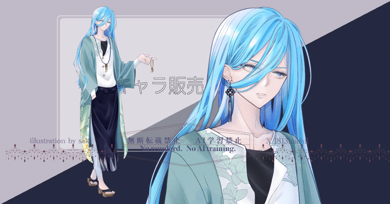 気難しい骨董屋￤完売｜saki_813