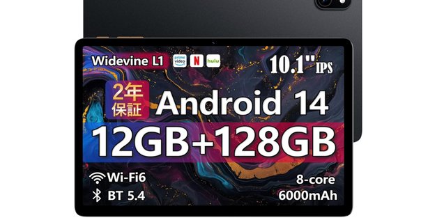 レビュー】Callsky Ctab 10 タブレット 10インチ Callsky