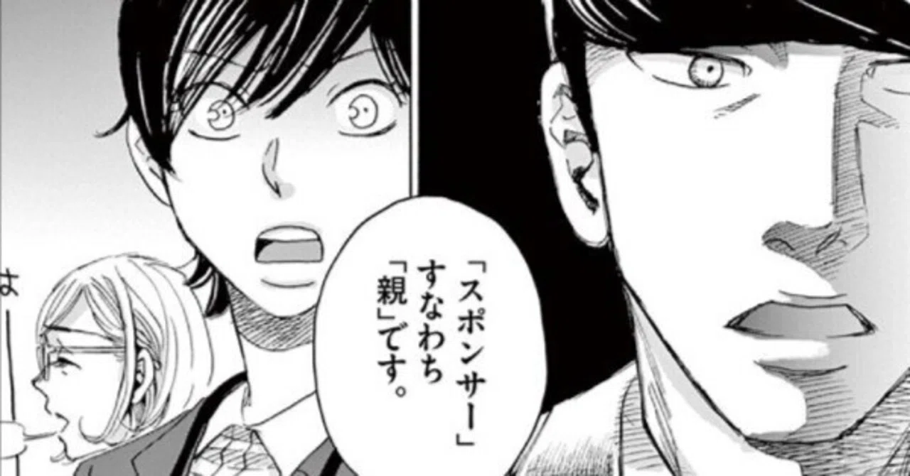 二月の勝者』と樋口一葉の荻の舎｜雪雪