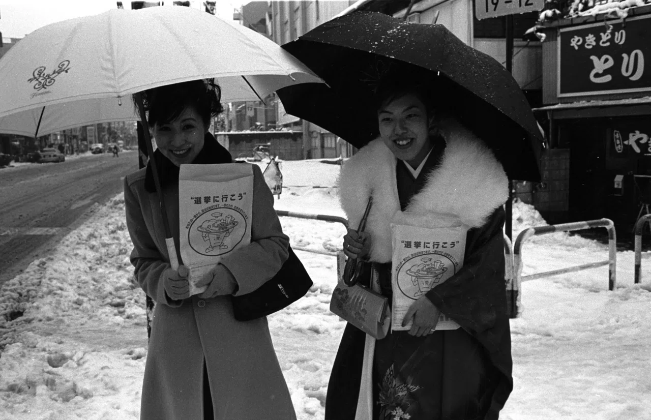 日々と写真,1998年(1)｜飯島意匠